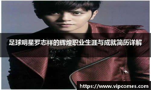 zoty中欧有限公司